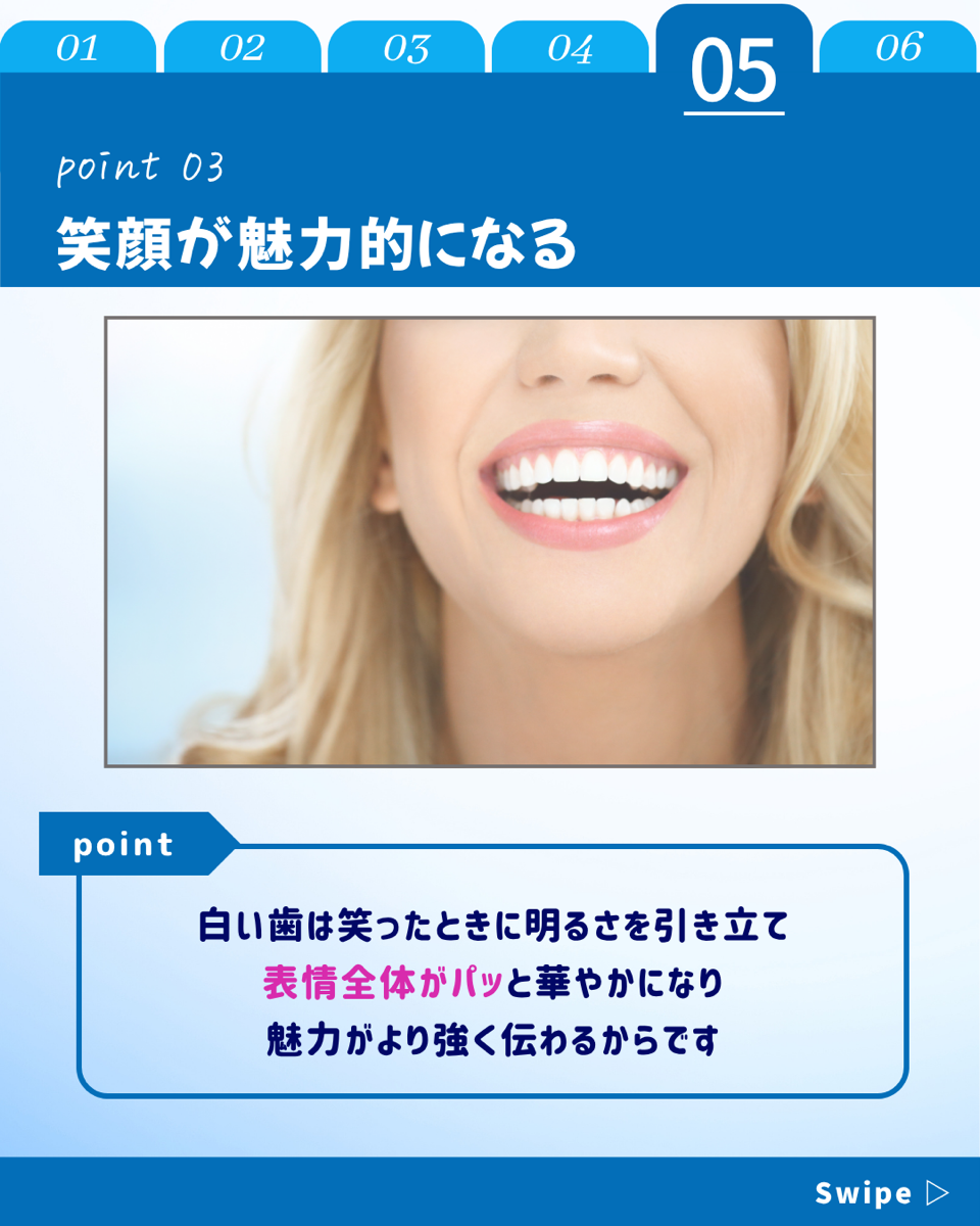 【ホワイトニングカフェ六本木店】歯が白いと美人度アップ↑↑