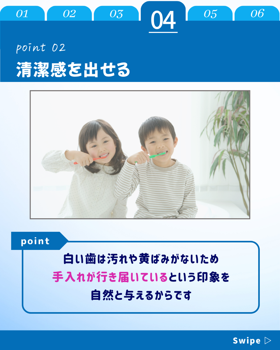 【ホワイトニングカフェ六本木店】歯が白いと美人度アップ↑↑