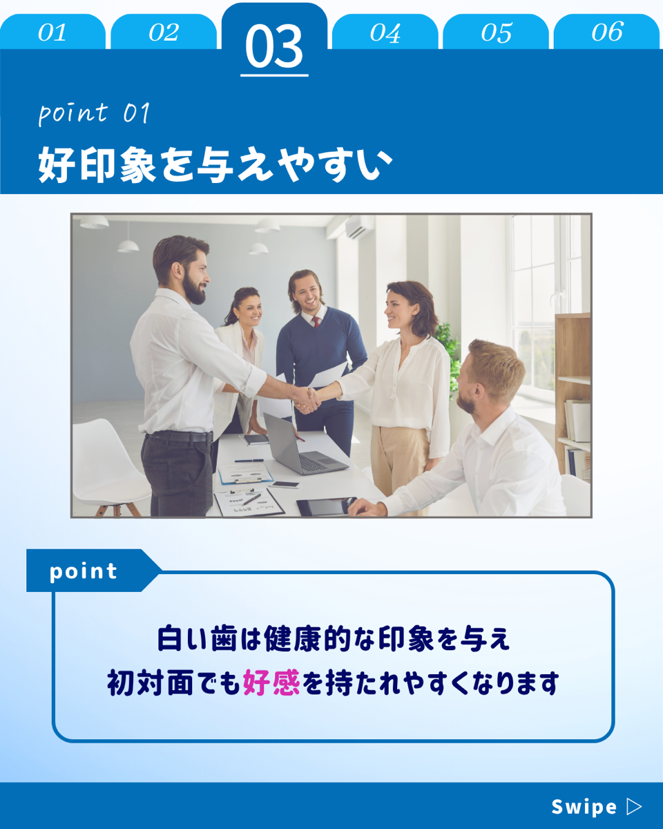 【ホワイトニングカフェ六本木店】歯が白いと美人度アップ↑↑