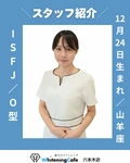 【ホワイトニングカフェ六本木店】スタッフ紹介パート2