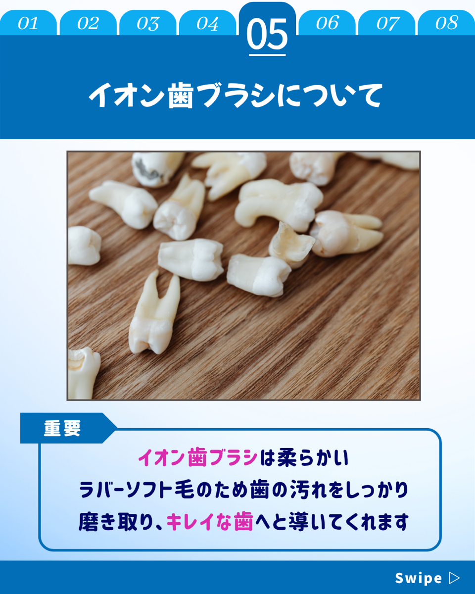 【ホワイトニングカフェ六本木店】お風呂での歯磨きの効果とは