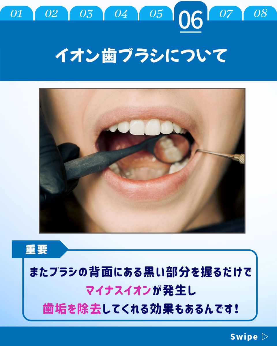 【ホワイトニングカフェ六本木店】お風呂での歯磨きの効果とは