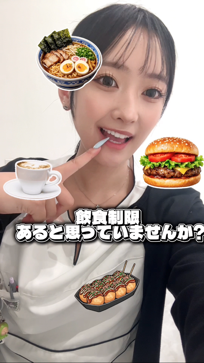 【ホワイトニングカフェ六本木店】飲食制限があると思っていませんか❓🦷