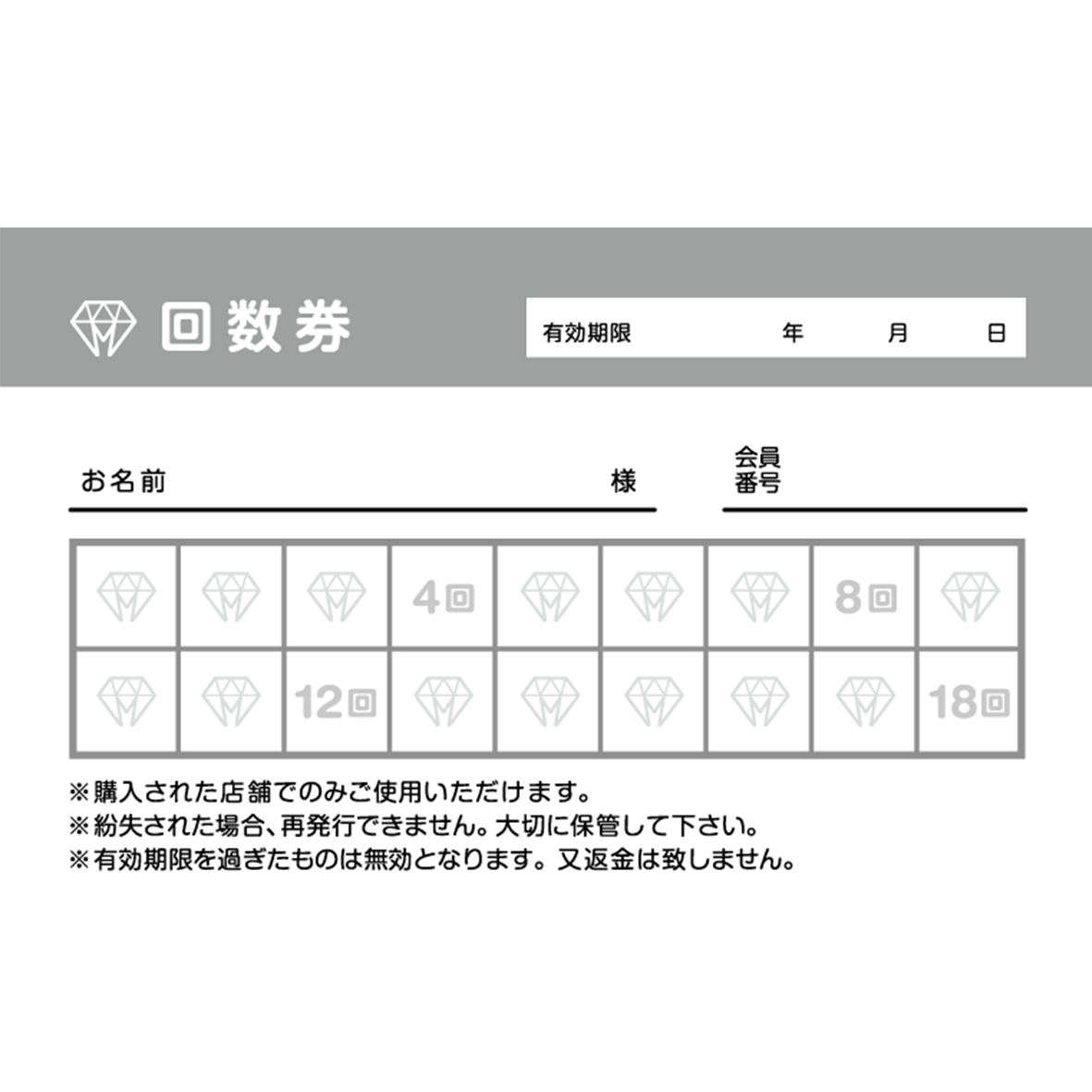 【ホワイトニングカフェ六本木店】回数券でお得にホワイトニング♪
