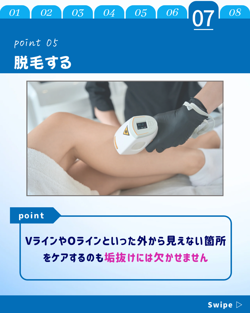 【ホワイトニングカフェ六本木店】垢抜けたい男性必見！◎