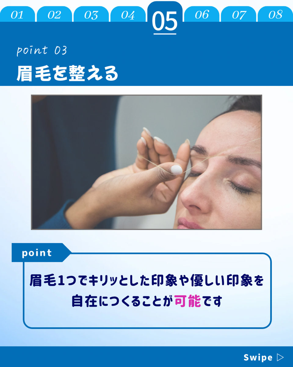 【ホワイトニングカフェ六本木店】垢抜けたい男性必見！◎