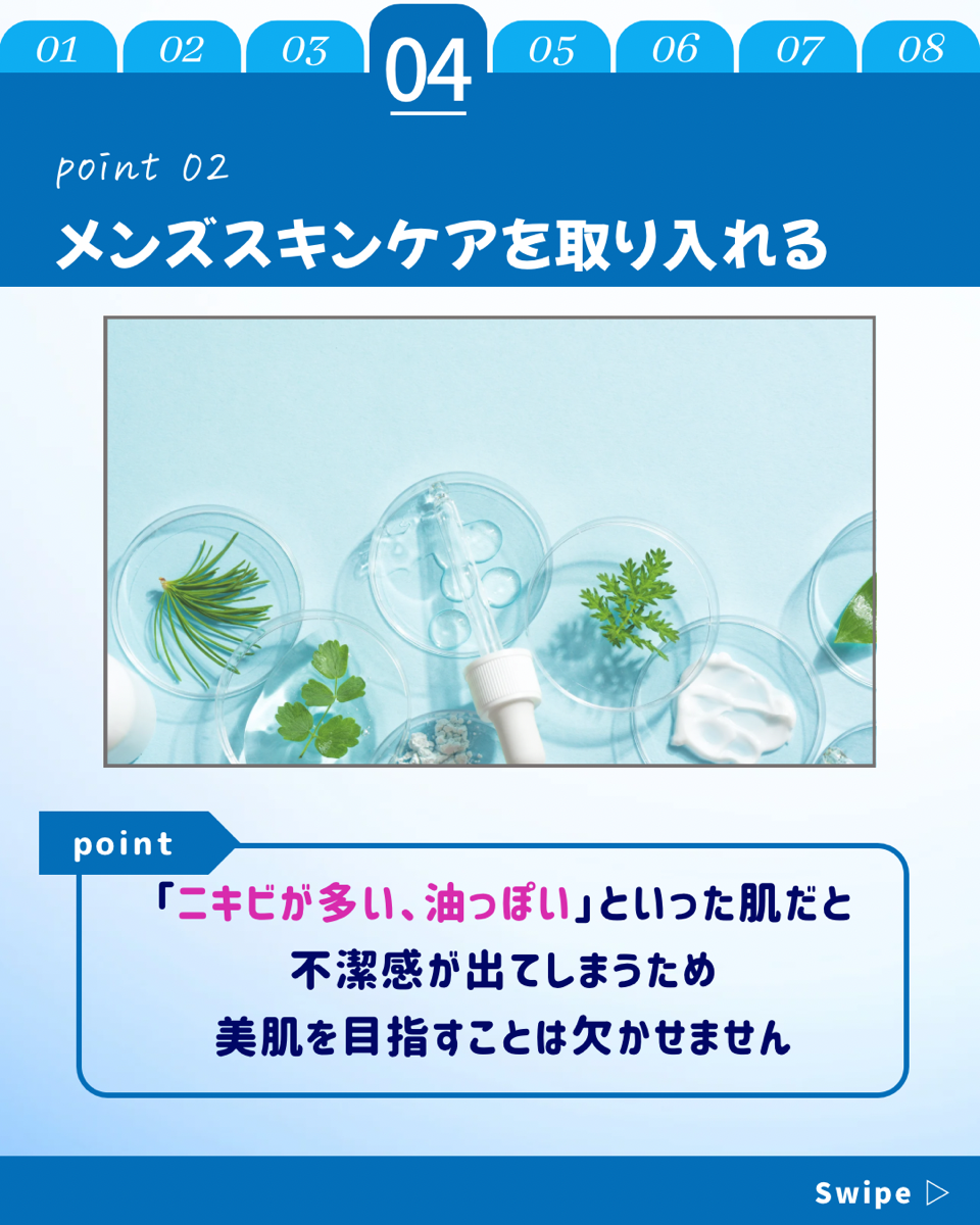 【ホワイトニングカフェ六本木店】垢抜けたい男性必見！◎