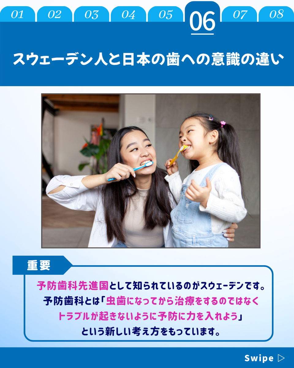 【ホワイトニングカフェ六本木店】外国の方が歯が白い理由とは？？