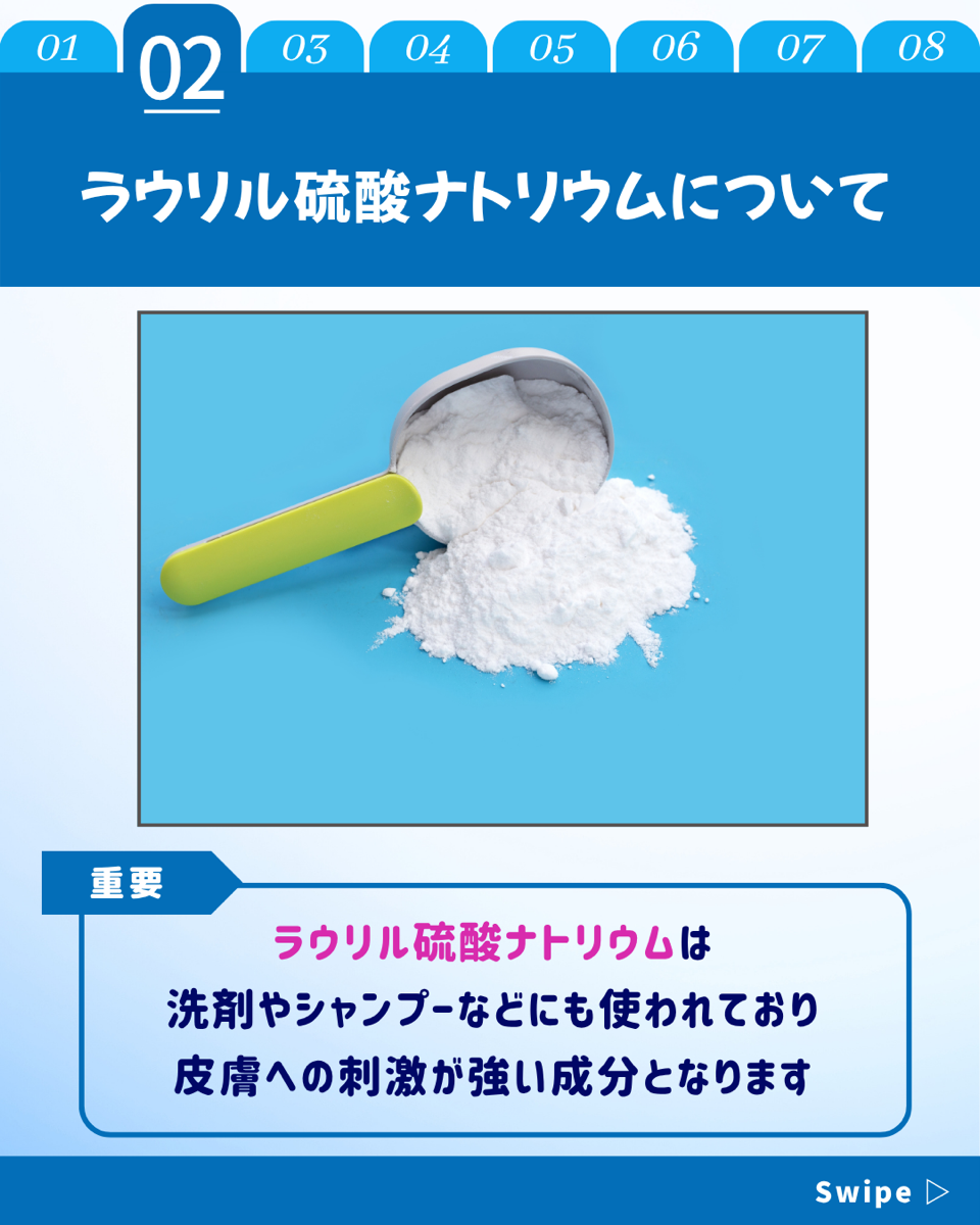 【ホワイトニングカフェ六本木店】意外と知らない危険な歯磨き粉の成分