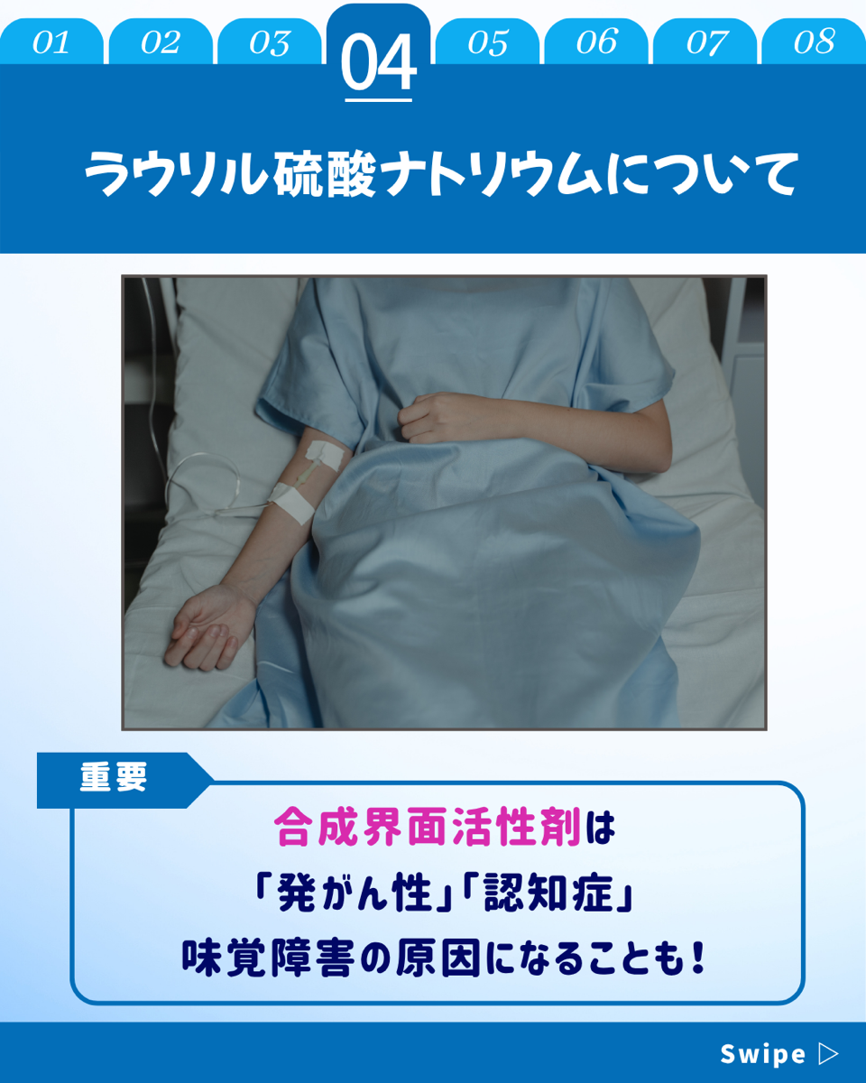【ホワイトニングカフェ六本木店】意外と知らない危険な歯磨き粉の成分