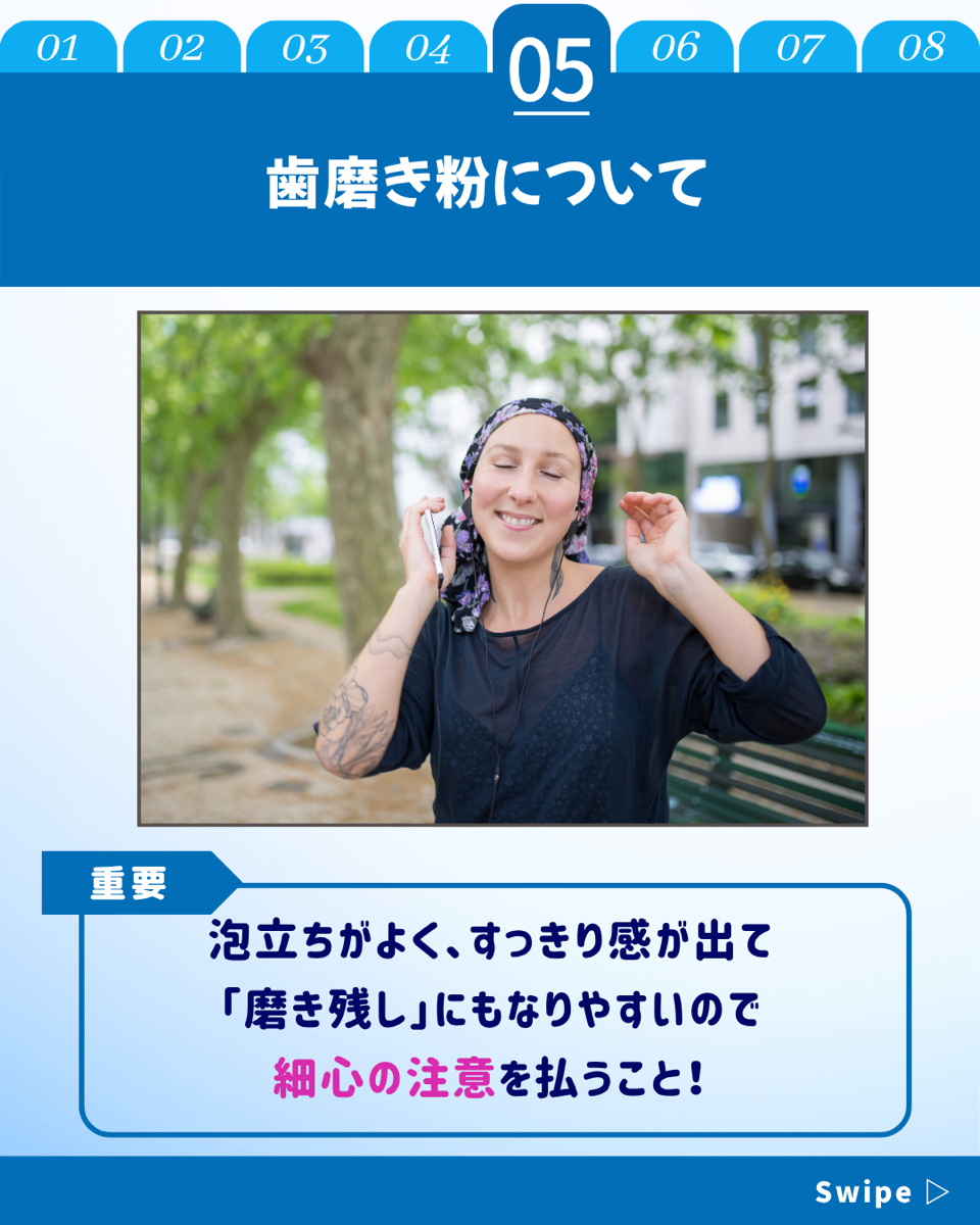 【ホワイトニングカフェ六本木店】意外と知らない危険な歯磨き粉の成分