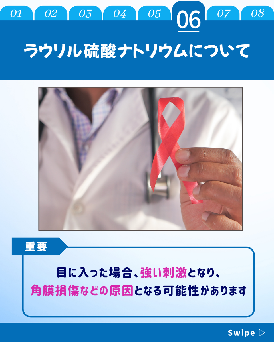 【ホワイトニングカフェ六本木店】意外と知らない危険な歯磨き粉の成分