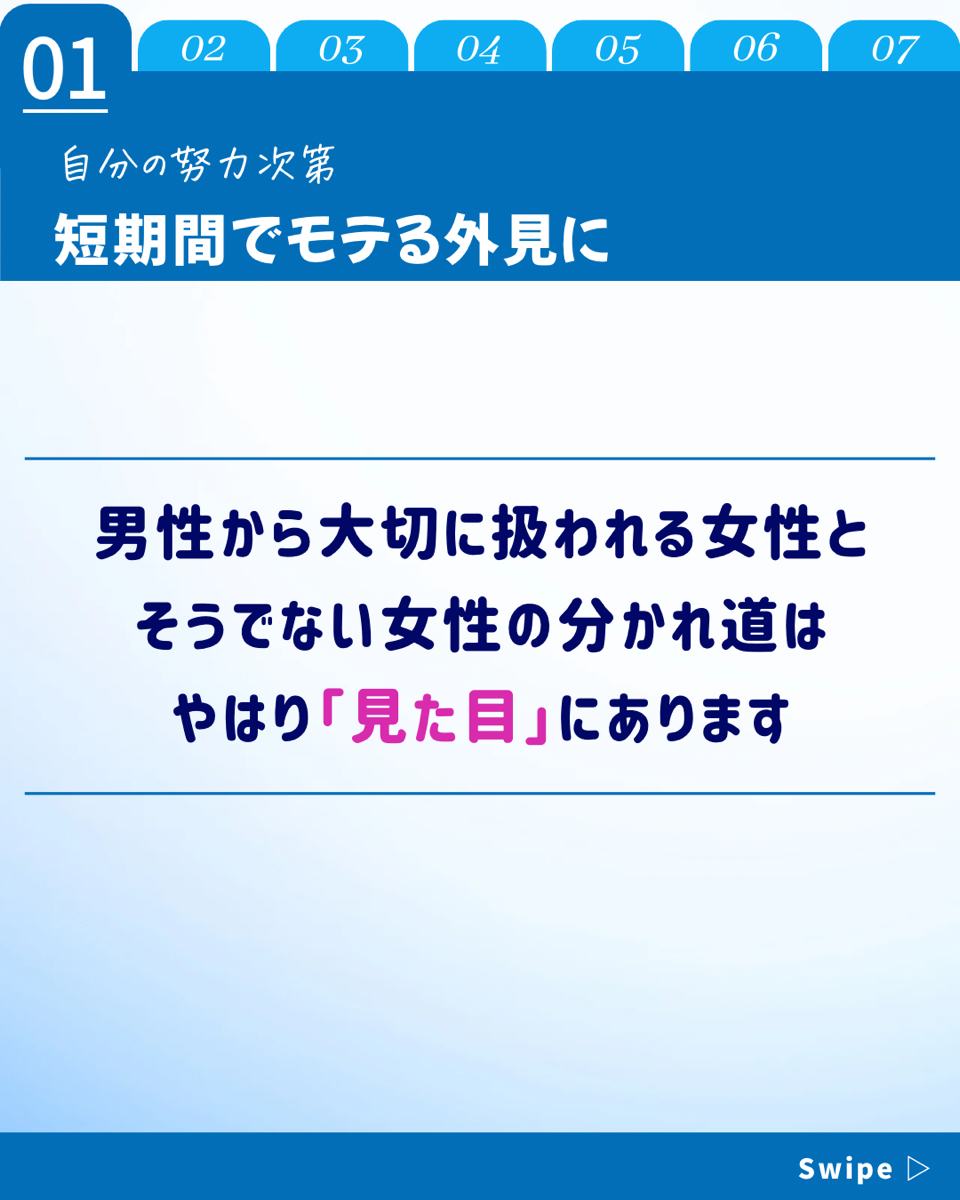 【ホワイトニングカフェ六本木店】短時間でモテる外見に！？
