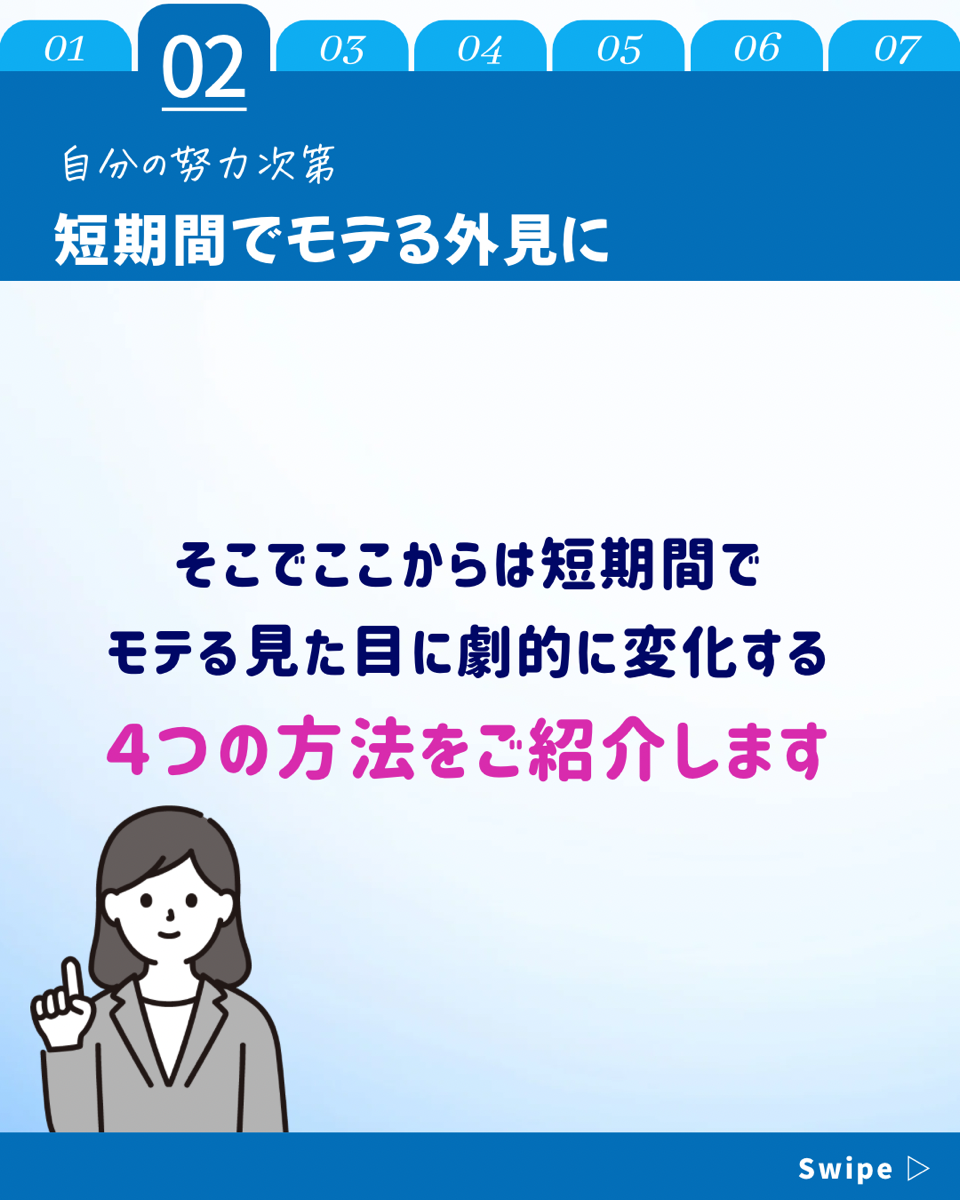 【ホワイトニングカフェ六本木店】短時間でモテる外見に！？