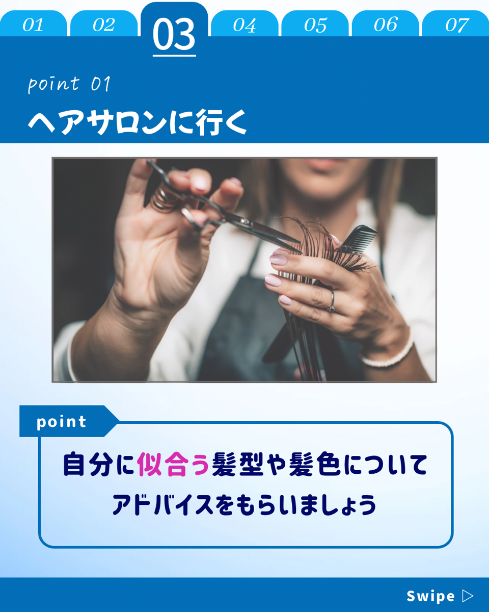 【ホワイトニングカフェ六本木店】短時間でモテる外見に！？