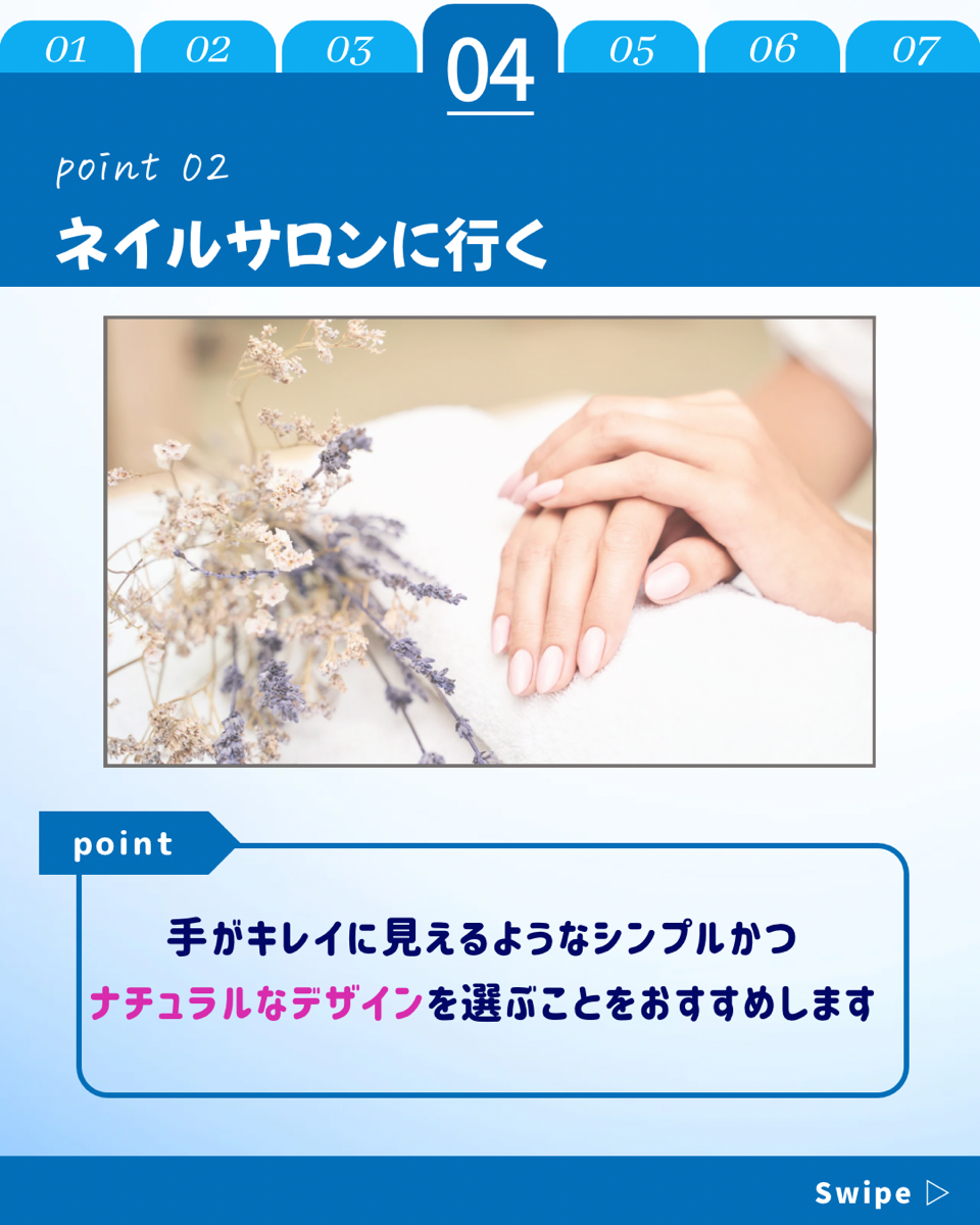 【ホワイトニングカフェ六本木店】短時間でモテる外見に！？