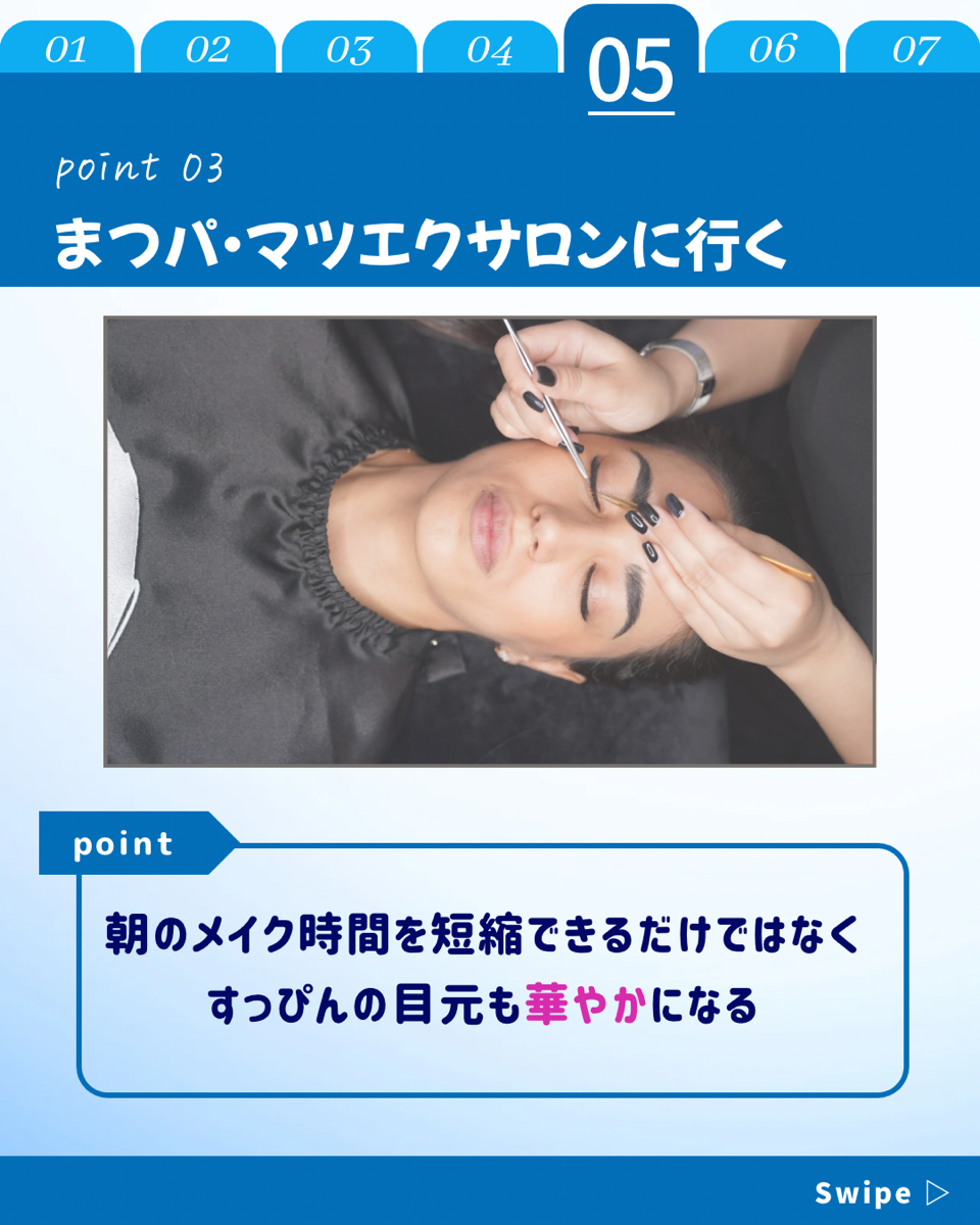 【ホワイトニングカフェ六本木店】短時間でモテる外見に！？