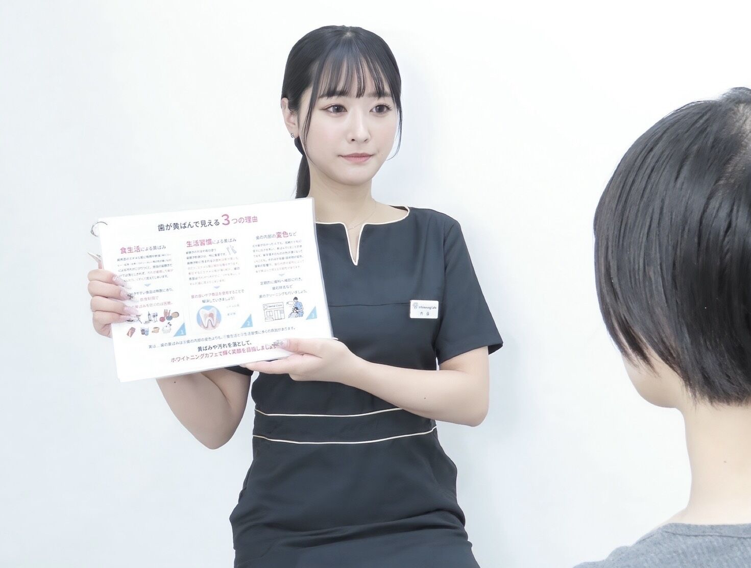 【ホワイトニングカフェ六本木店】ホワイトニング始めるタイミングは？
