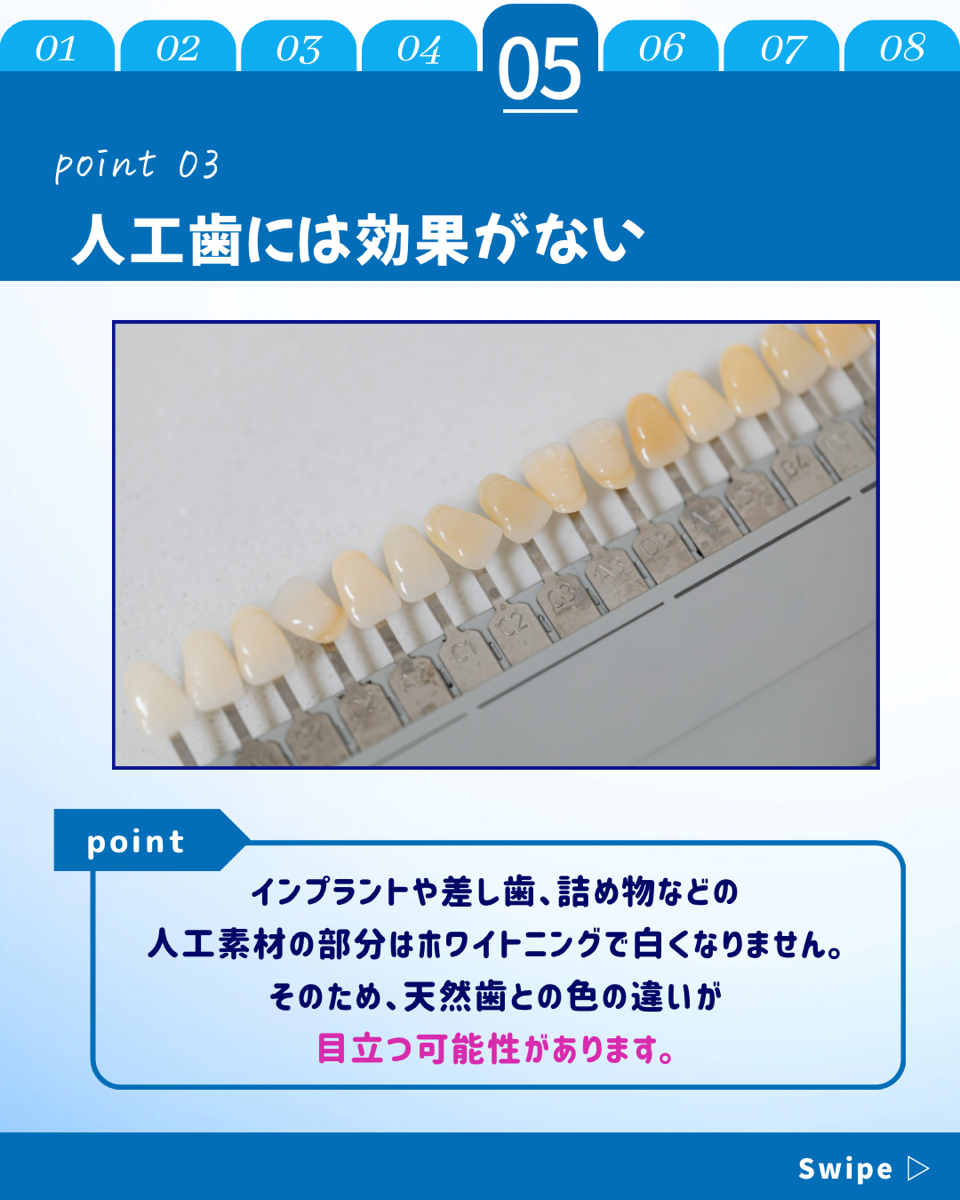 【ホワイトニングカフェ六本木店】実際ホワイトニングって安全なの？