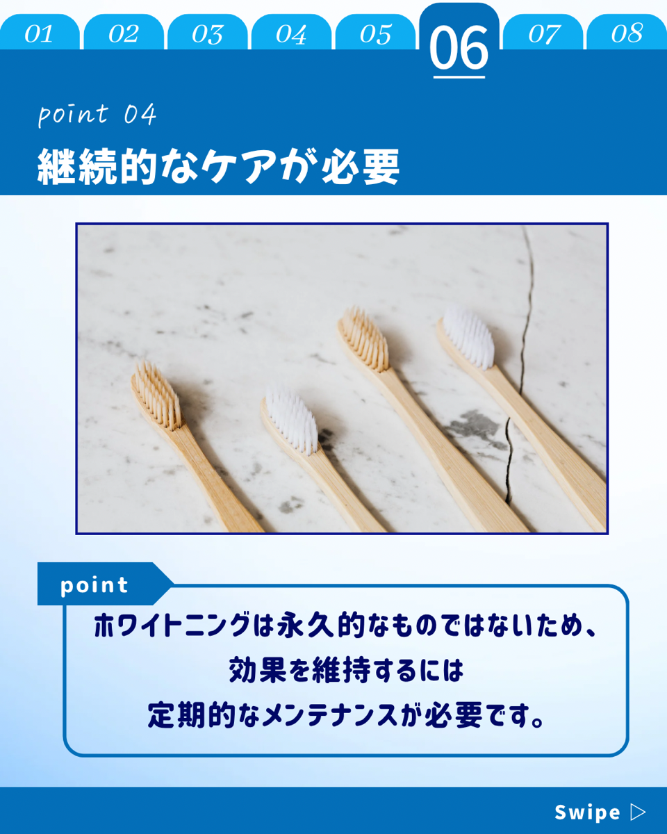 【ホワイトニングカフェ六本木店】実際ホワイトニングって安全なの？