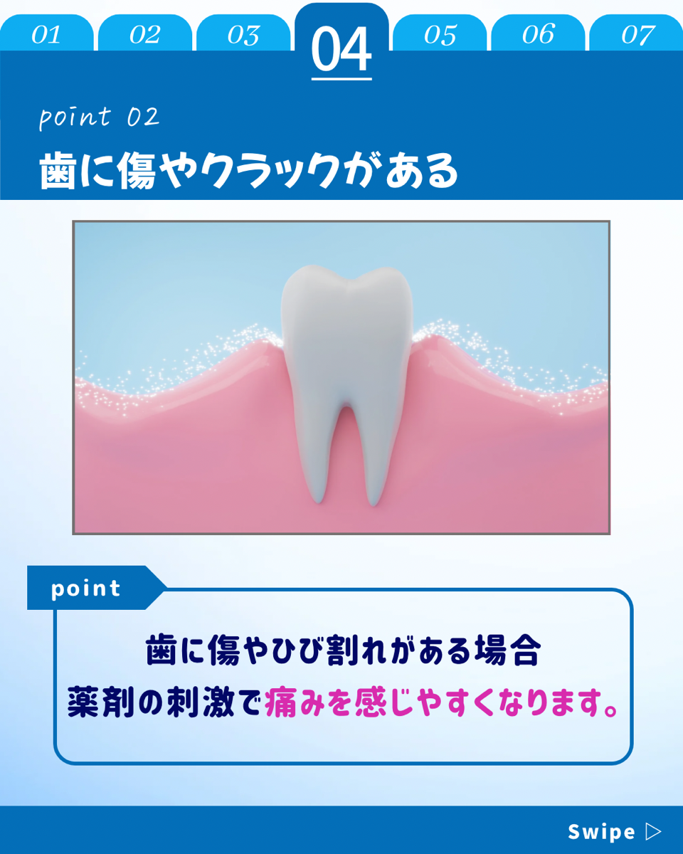 【ホワイトニングカフェ六本木店】