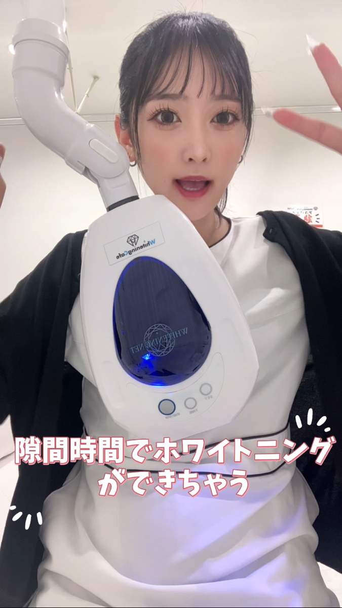 【ホワイトニングカフェ六本木店】気軽にホワイトニングできちゃう🎶