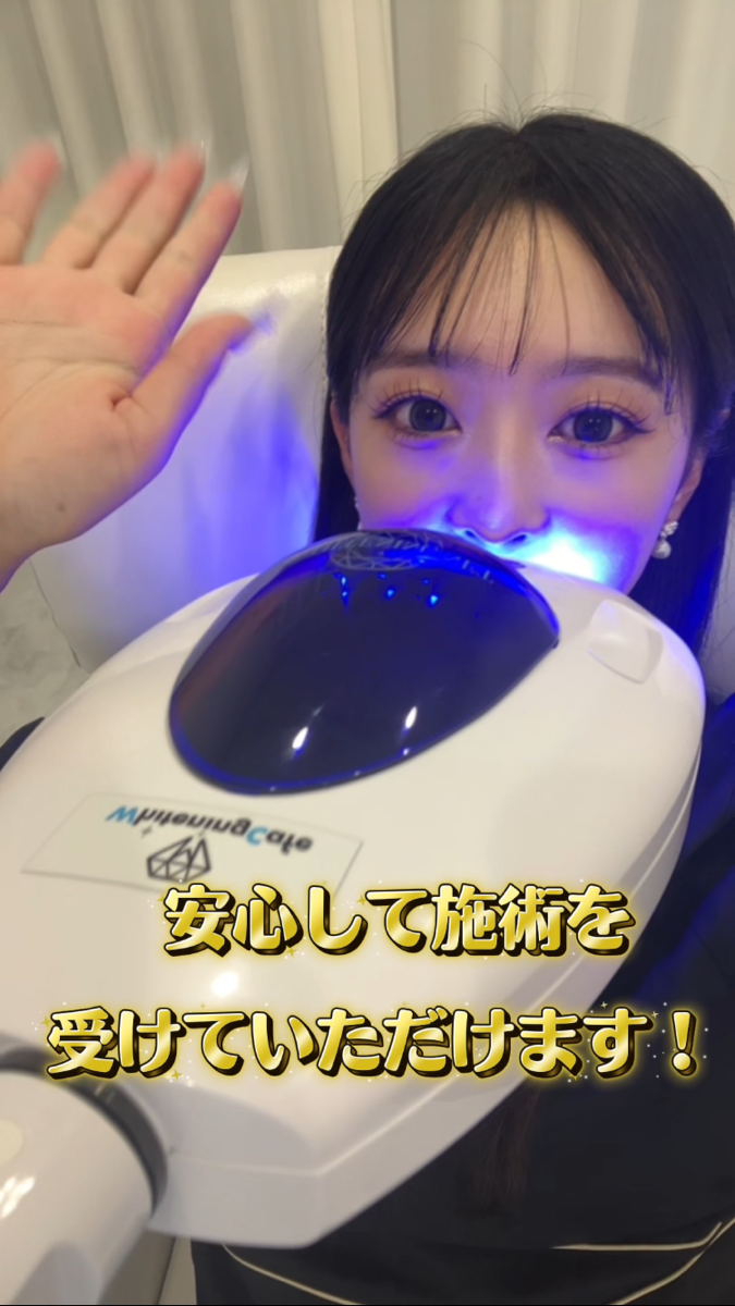 【ホワイトニングカフェ六本木店】施術に使用するLEDライトについて★