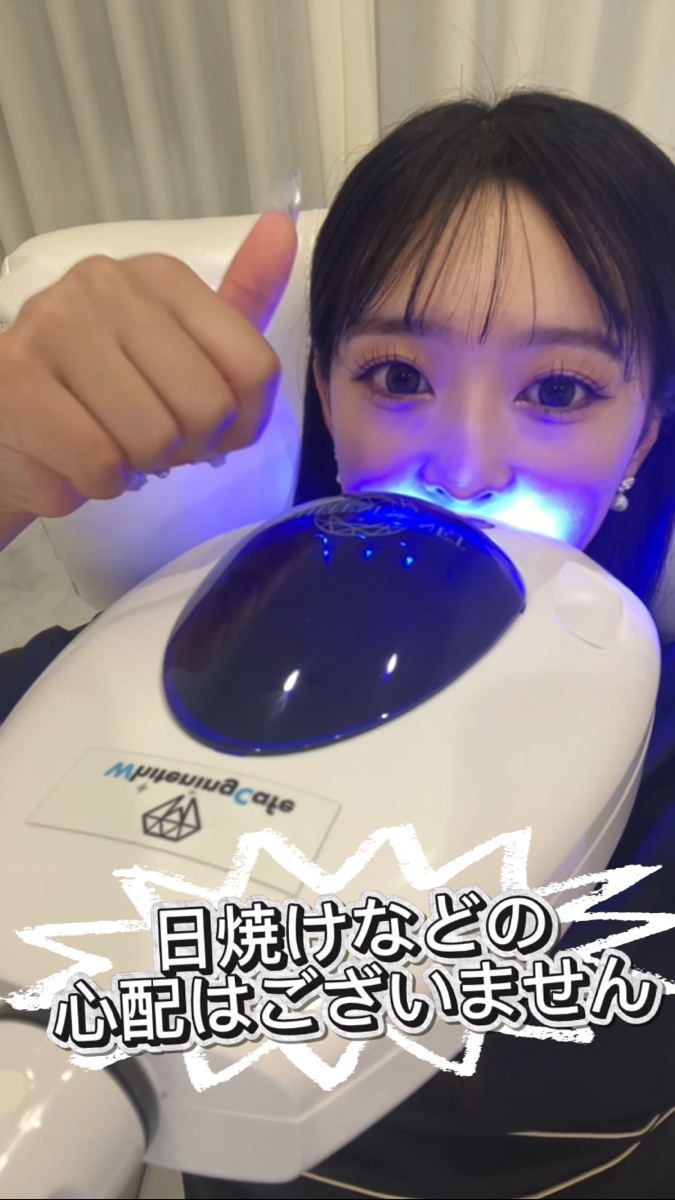 【ホワイトニングカフェ六本木店】施術に使用するLEDライトについて★