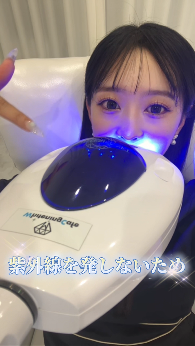 【ホワイトニングカフェ六本木店】施術に使用するLEDライトについて★