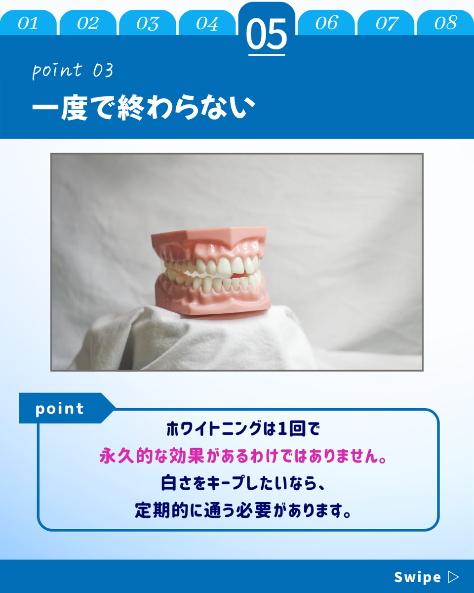 【ホワイトニングカフェ六本木店】ホワイトニングの大きな落とし穴？？