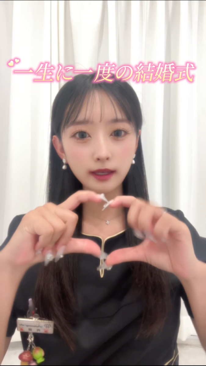 【ホワイトニングカフェ六本木店】一生に一度の結婚式だからこそ☆彡
