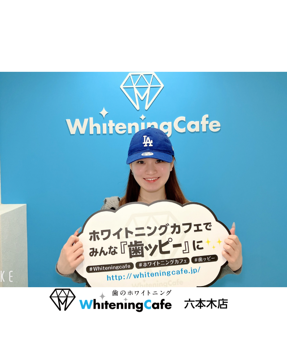【ホワイトニングカフェ六本木店】実際にご来店いただいたお客様photo📸