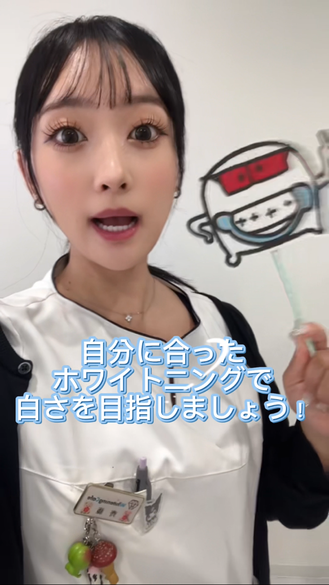 【ホワイトニングカフェ六本木店】セルフで「できること」と「できないこと」の違い◎