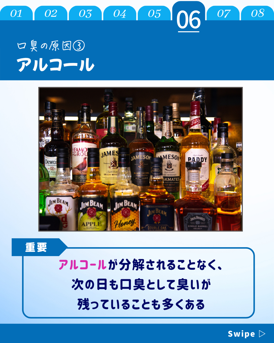 【ホワイトニングカフェ六本木店】口臭の原因は口の中だけじゃない❓