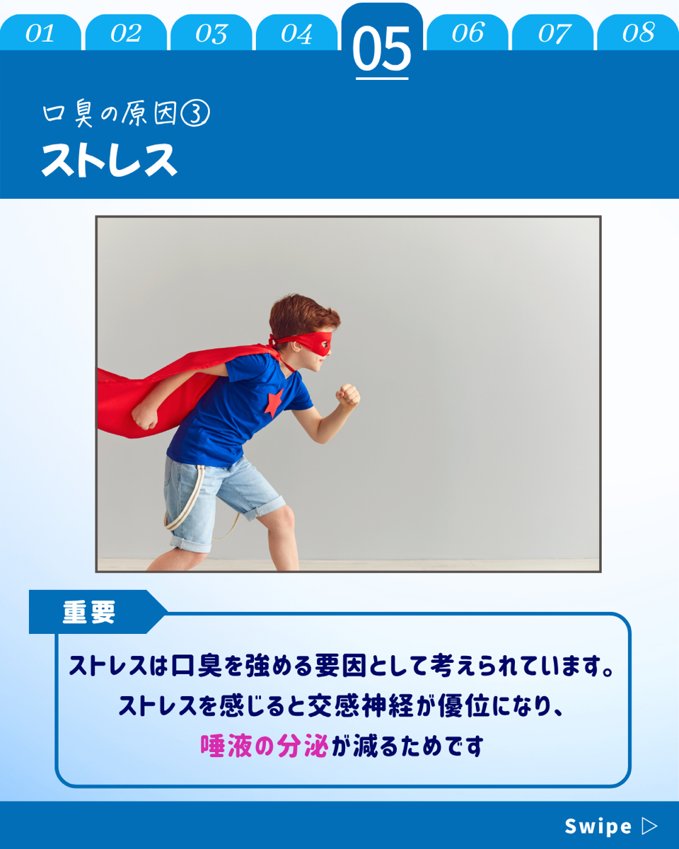 【ホワイトニングカフェ六本木店】口臭の原因は口の中だけじゃない❓