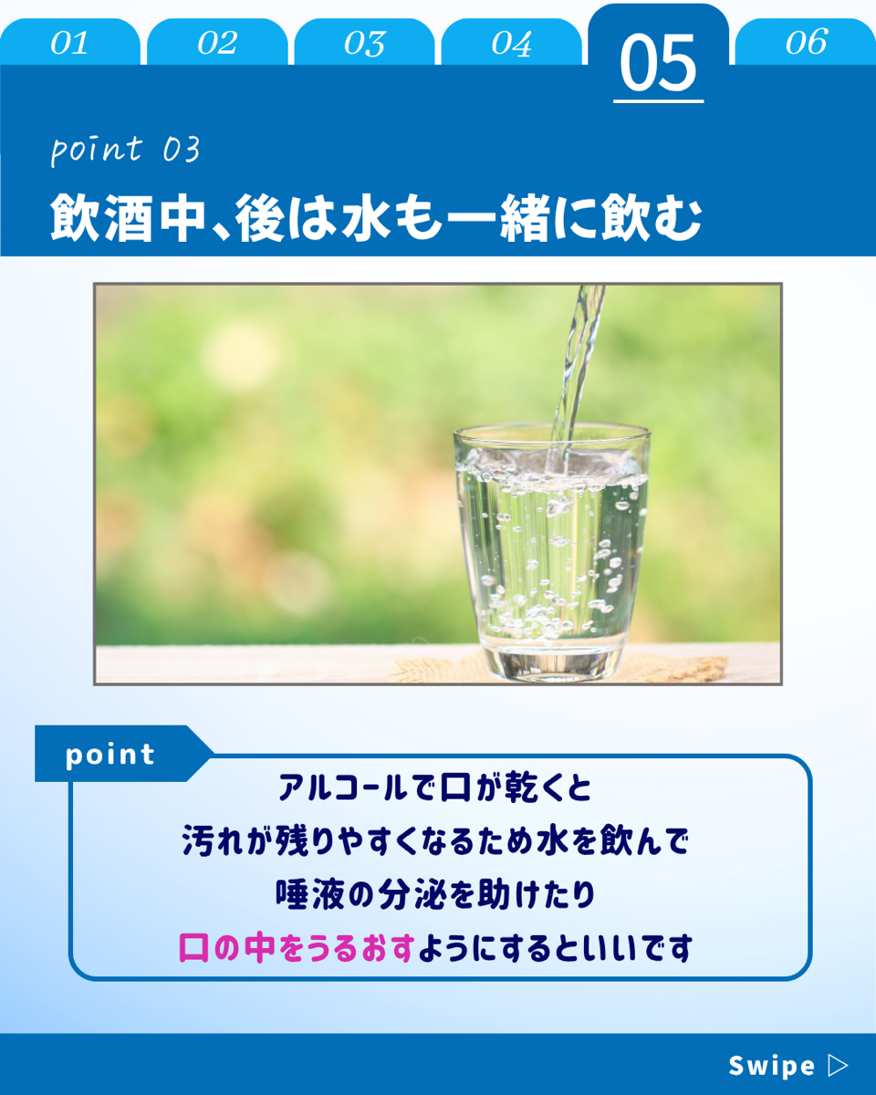 【ホワイトニングカフェ六本木店】お酒で歯が黄ばむ❓🍺