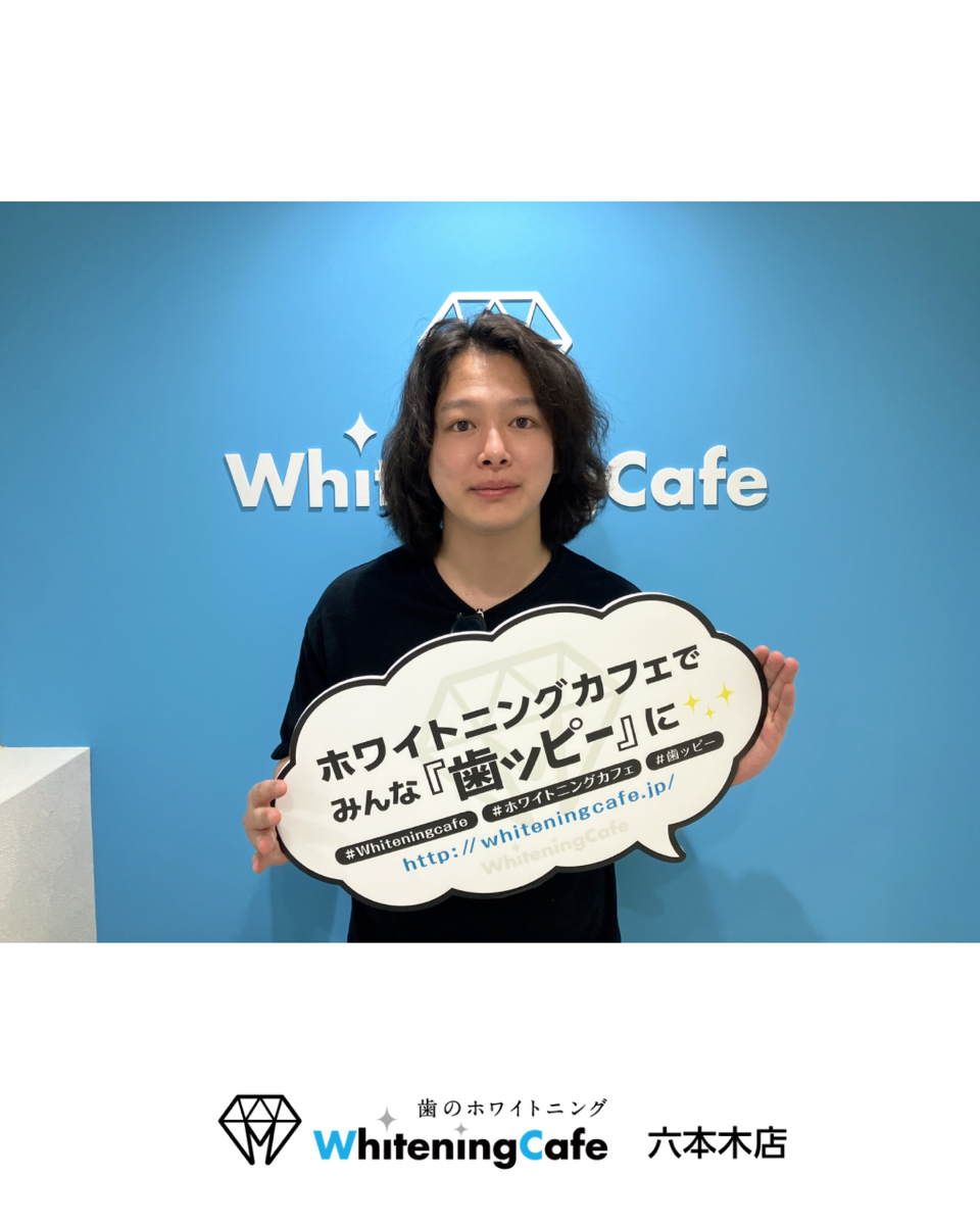 【ホワイトニングカフェ六本木店】メンズにも人気のホワイトニング♪