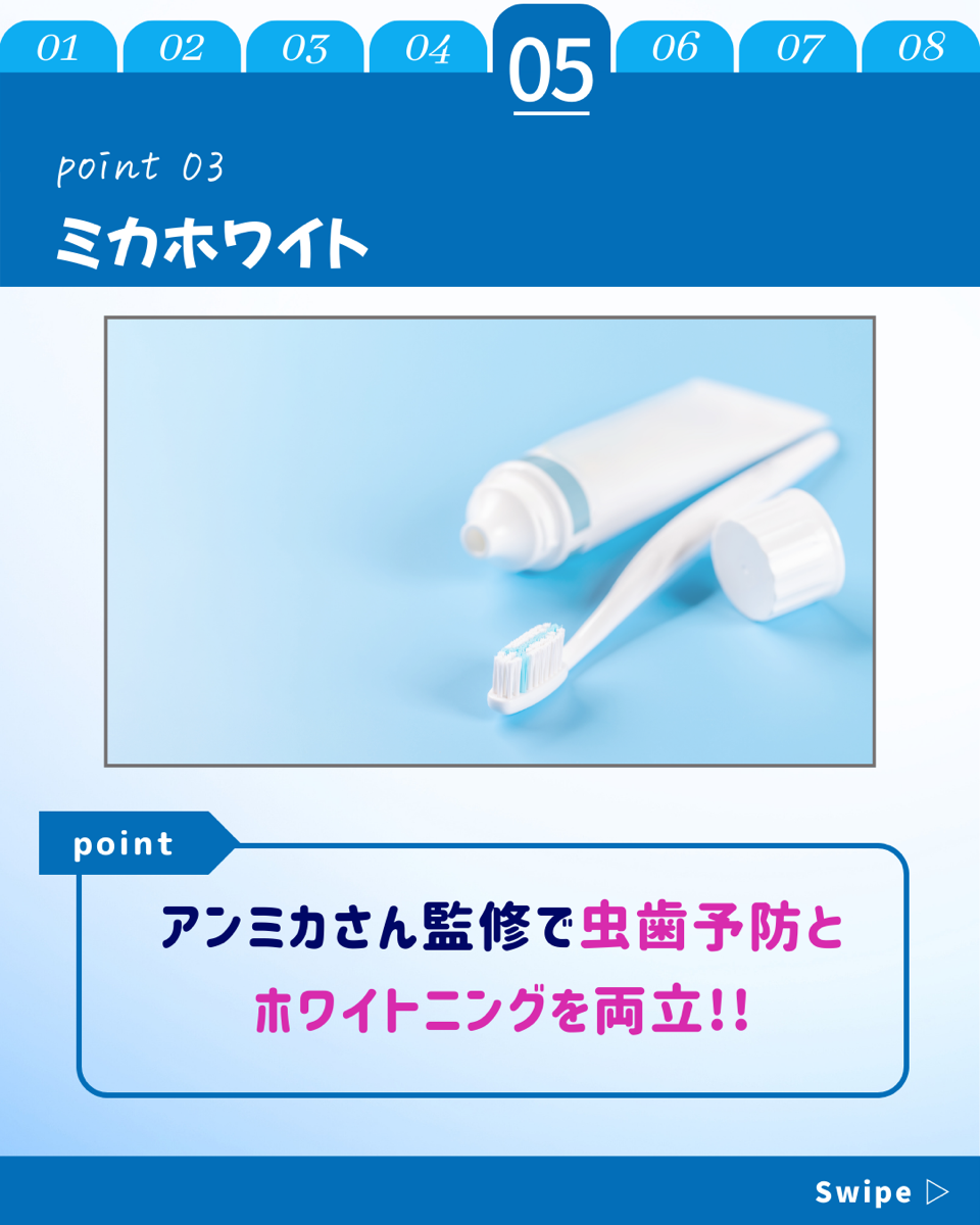 【ホワイトニングカフェ六本木店】オーガニック歯磨き粉🦷