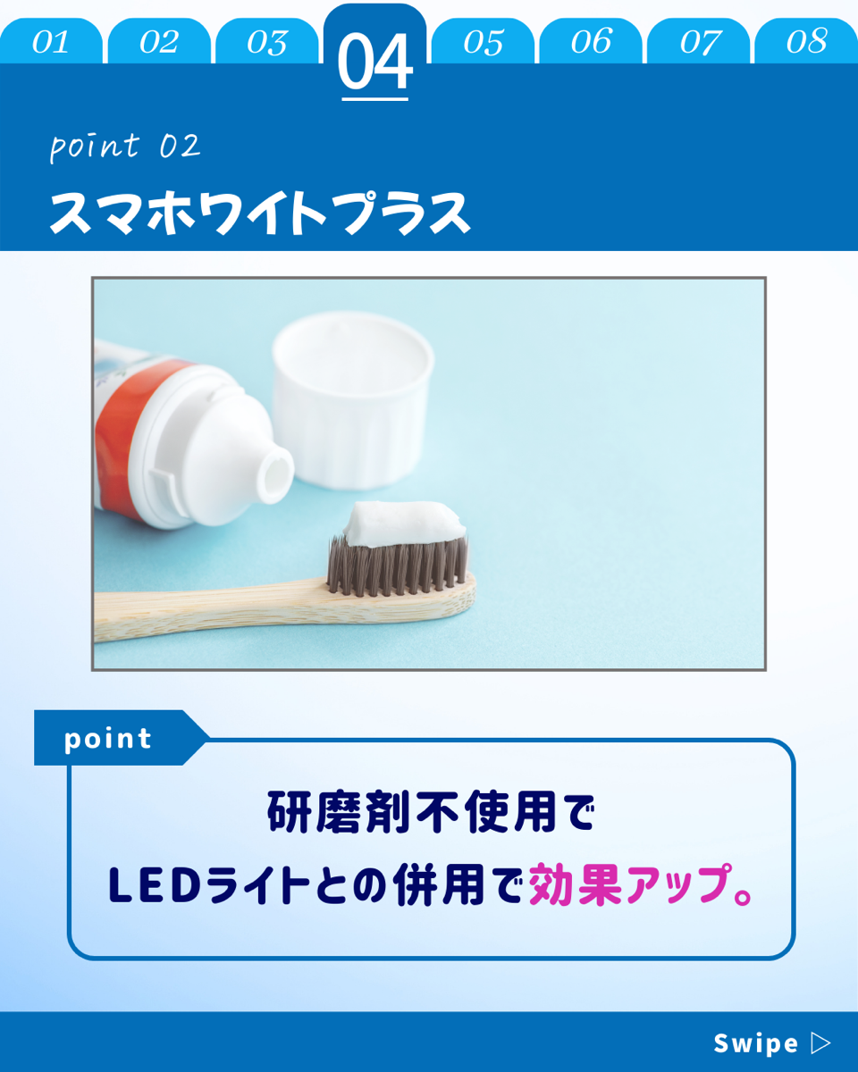 【ホワイトニングカフェ六本木店】オーガニック歯磨き粉🦷