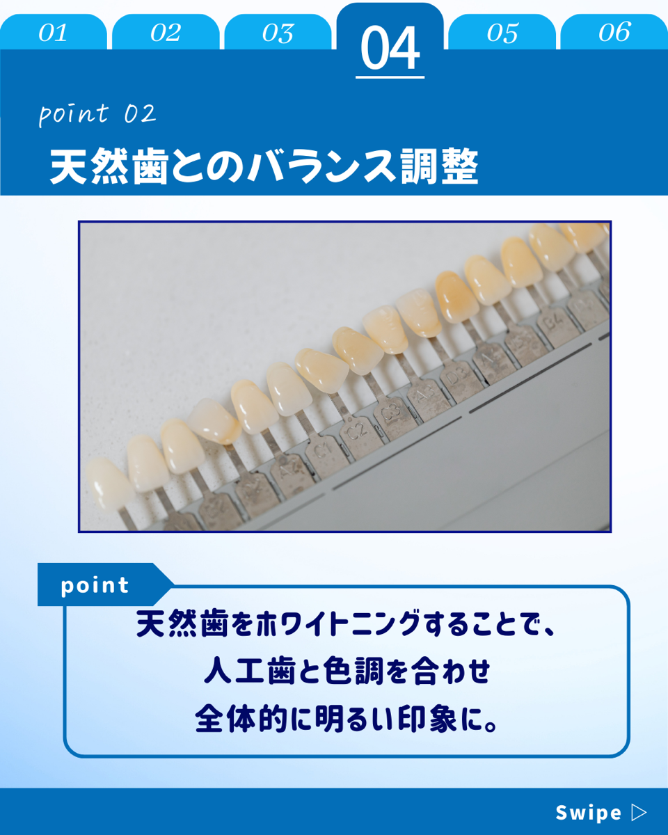【ホワイトニングカフェ六本木店】インプラントは施術できる？？
