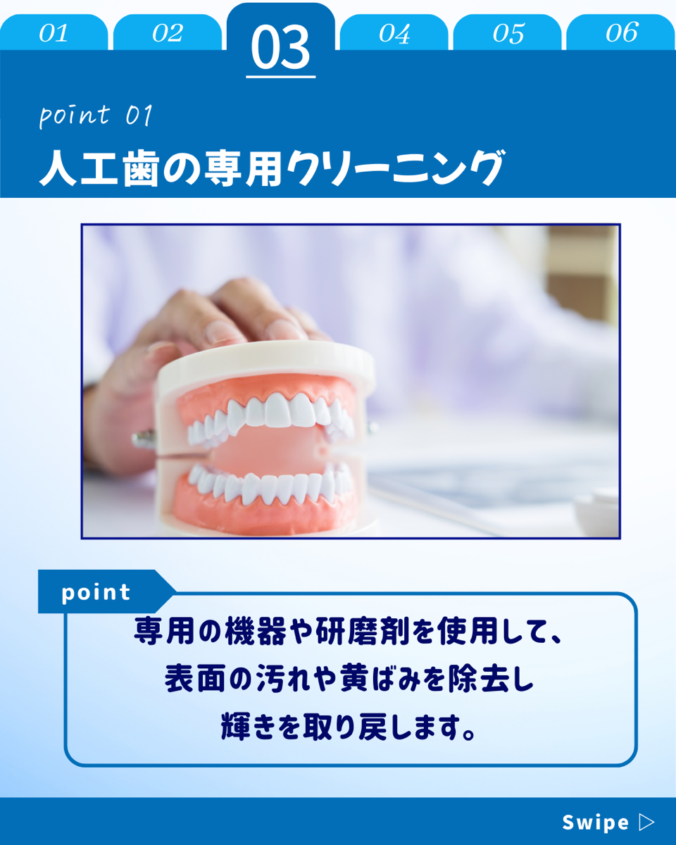 【ホワイトニングカフェ六本木店】インプラントは施術できる？？