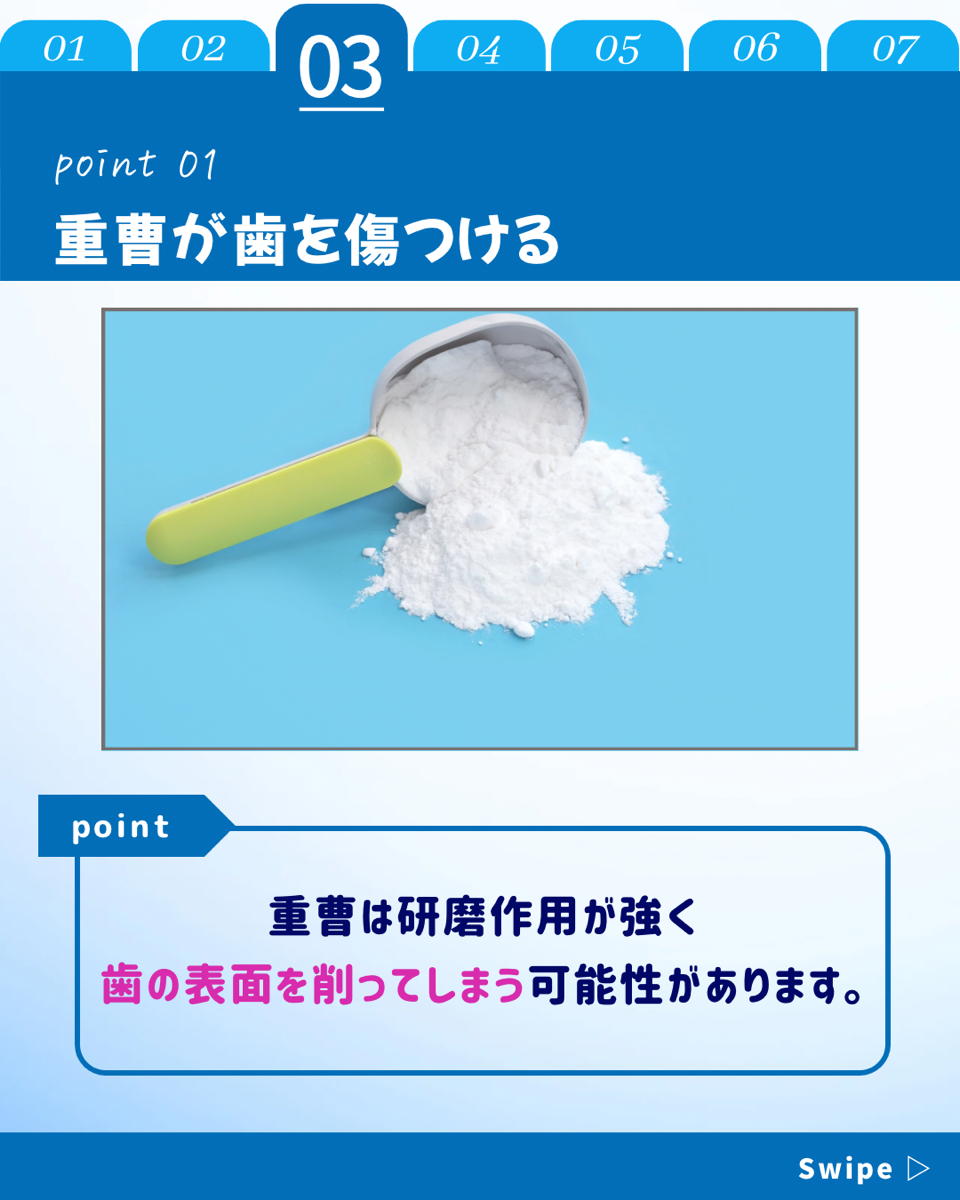 【ホワイトニングカフェ六本木店】アルミホイルでホワイトニング❓