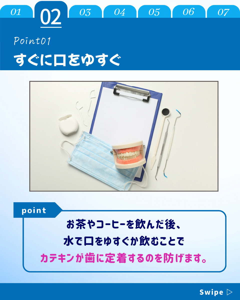 【ホワイトニングカフェ六本木店】歯の黄ばみ対処法5選