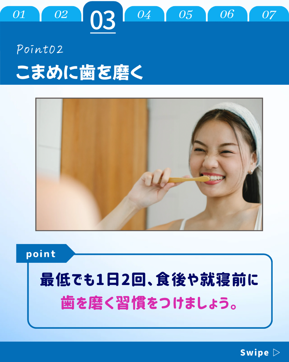 【ホワイトニングカフェ六本木店】歯の黄ばみ対処法5選