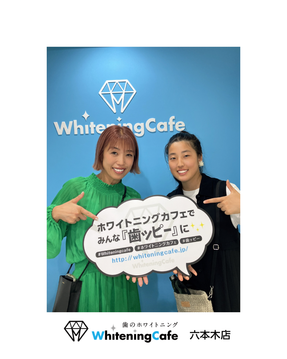 【ホワイトニングカフェ六本木店】お二人でのホワイトニングも大歓迎♪