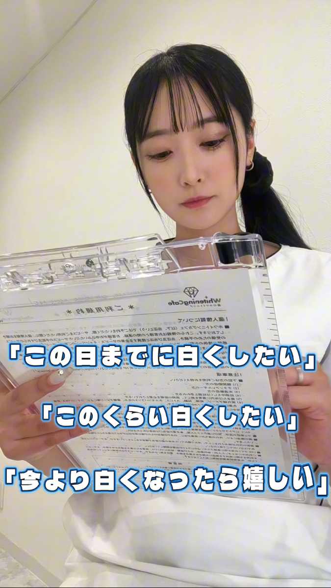 【ホワイトニングカフェ六本木店】港区でホワイトニングするなら◎