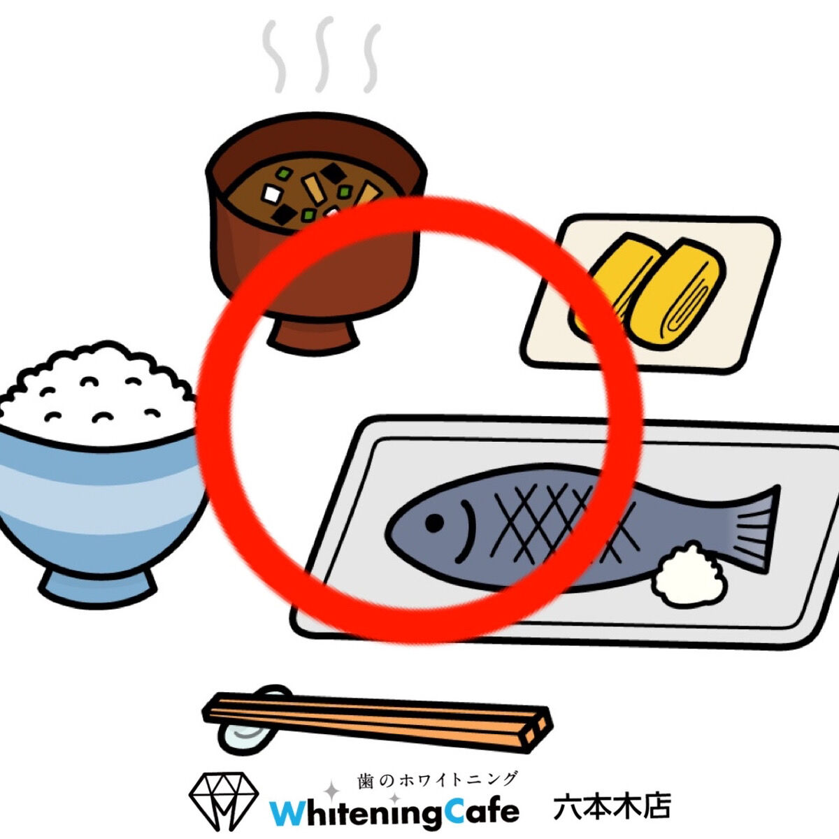【ホワイトニングカフェ六本木店】食事制限不要のWホワイトニング🦷✨