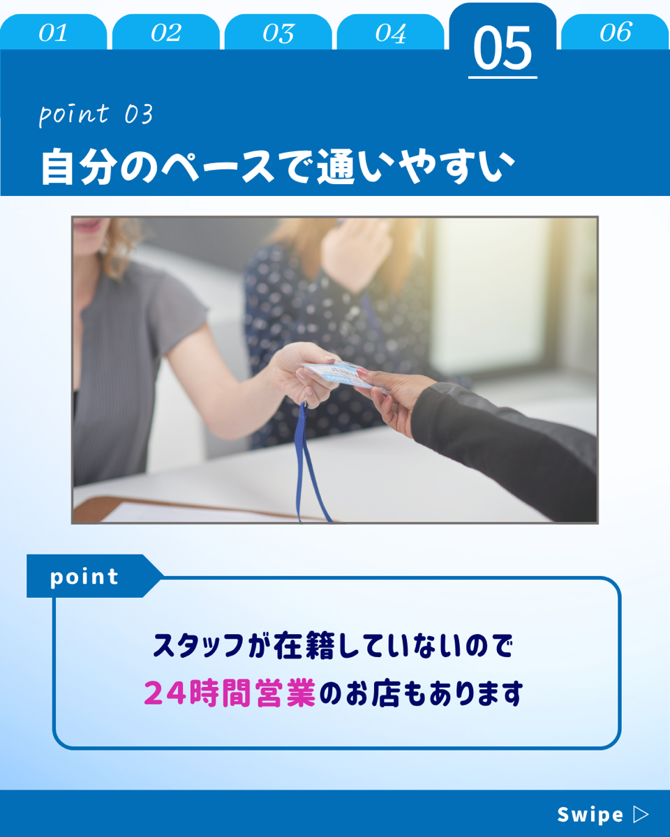 【ホワイトニングカフェ六本木店】