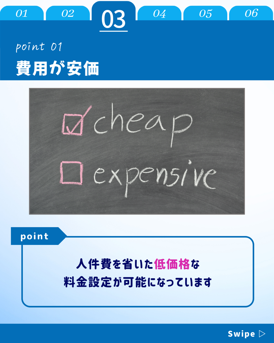 【ホワイトニングカフェ六本木店】