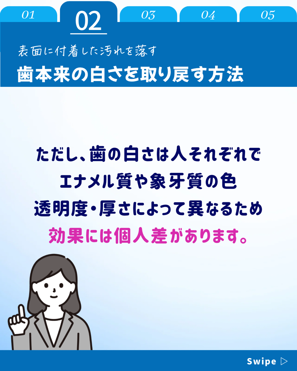 【ホワイトニングカフェ六本木店】